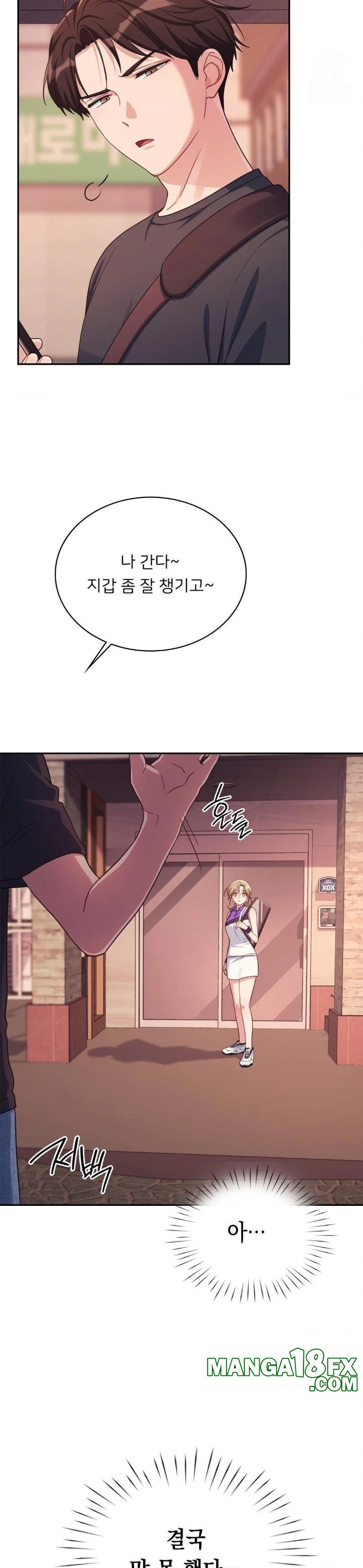 That Kind of Thing Happened Raw Chapter 2 - Page 17