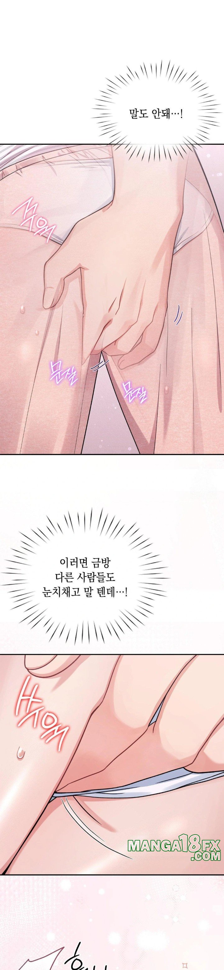 That Kind of Thing Happened Raw Chapter 2 - Page 27