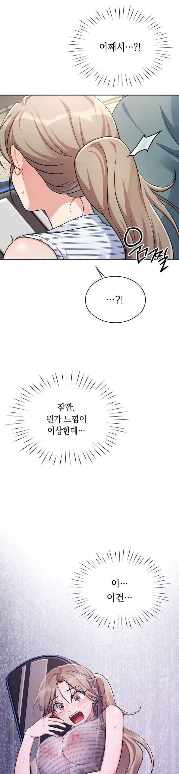 That Kind of Thing Happened Raw Chapter 2 - Page 29