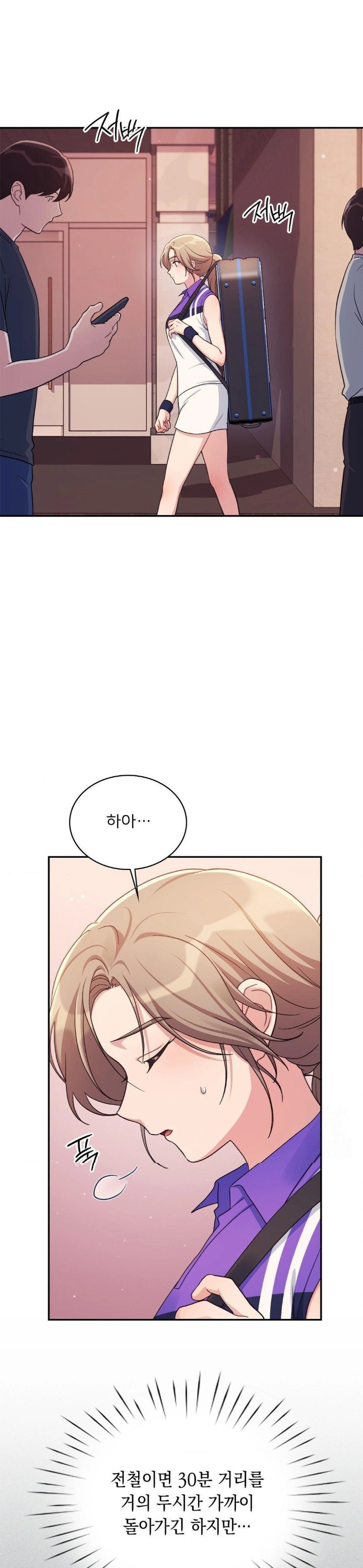 That Kind of Thing Happened Raw Chapter 2 - Page 5