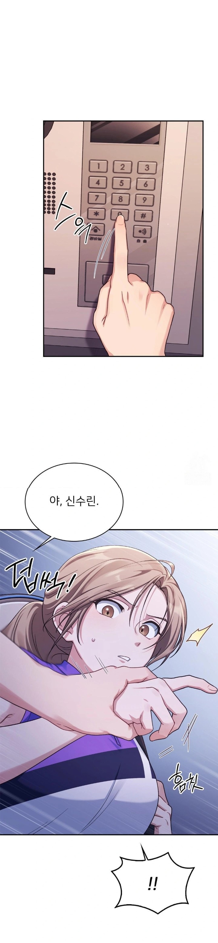 That Kind of Thing Happened Raw Chapter 2 - Page 9