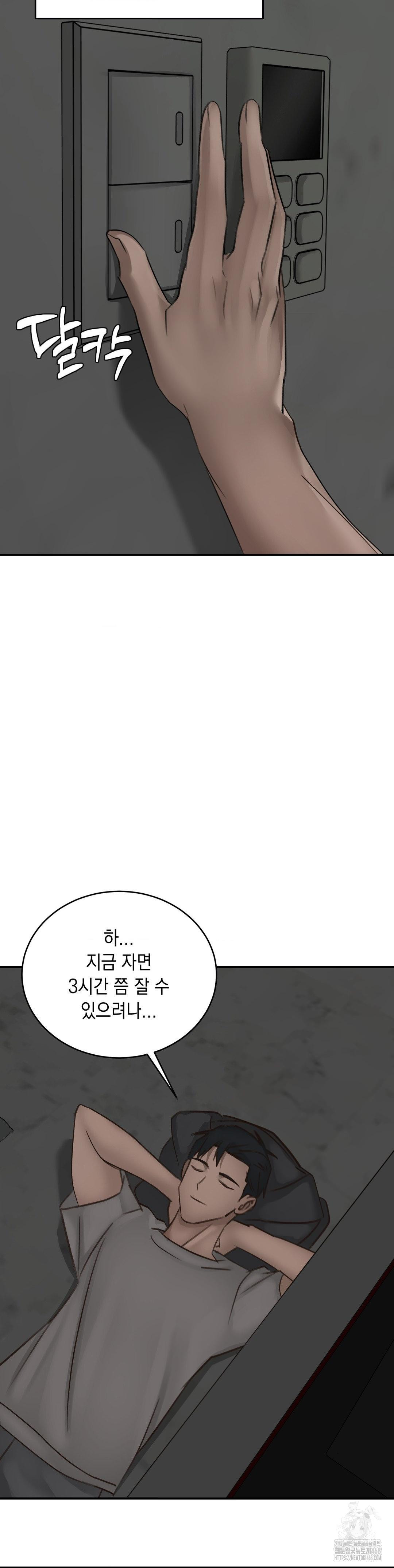 That Kind of Thing Happened Raw Chapter 20 - Page 17