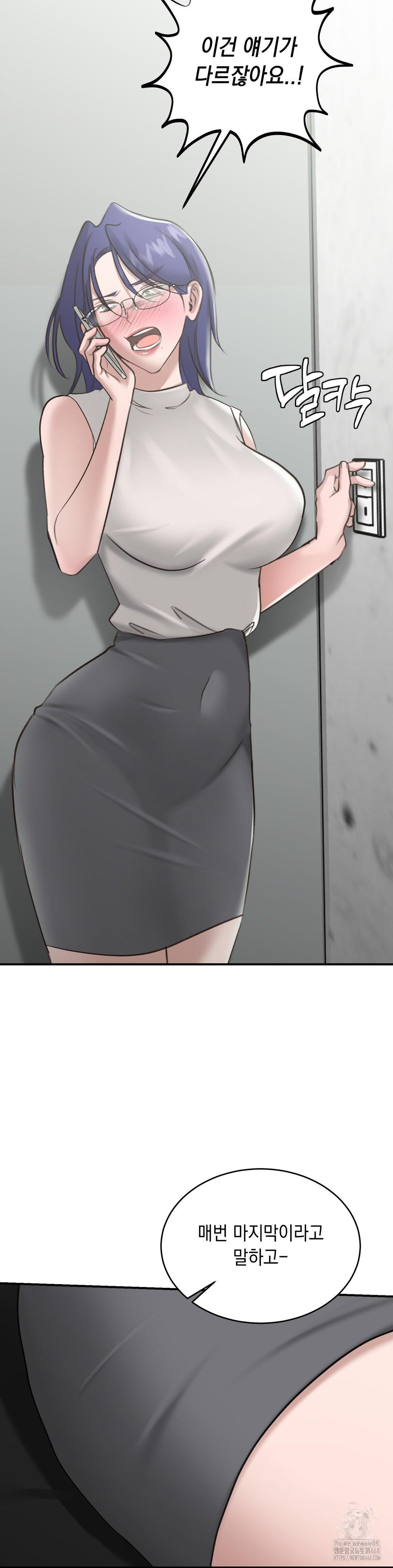 That Kind of Thing Happened Raw Chapter 20 - Page 19