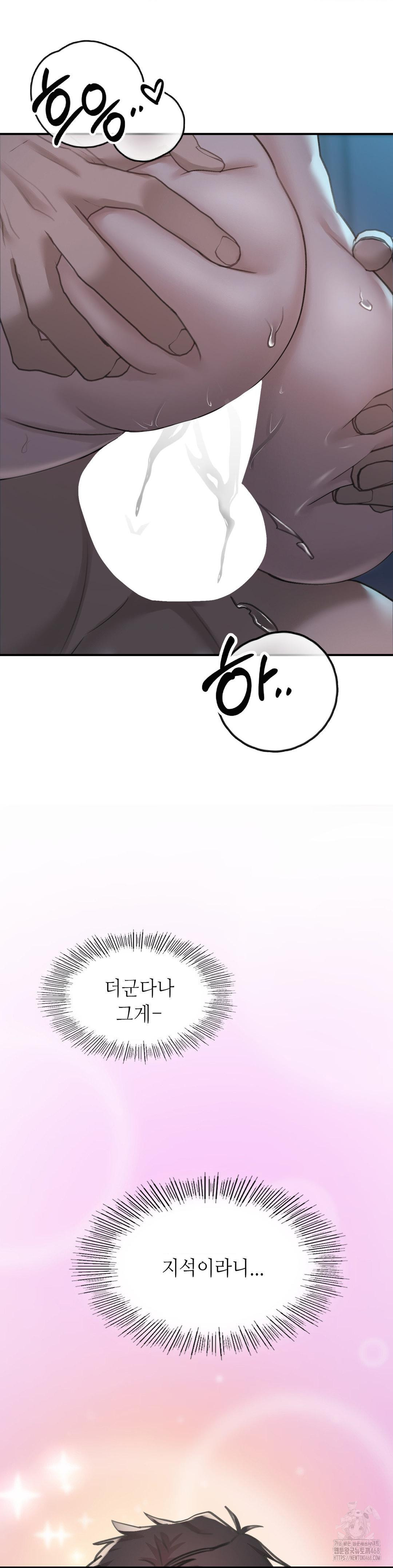 That Kind of Thing Happened Raw Chapter 20 - Page 3