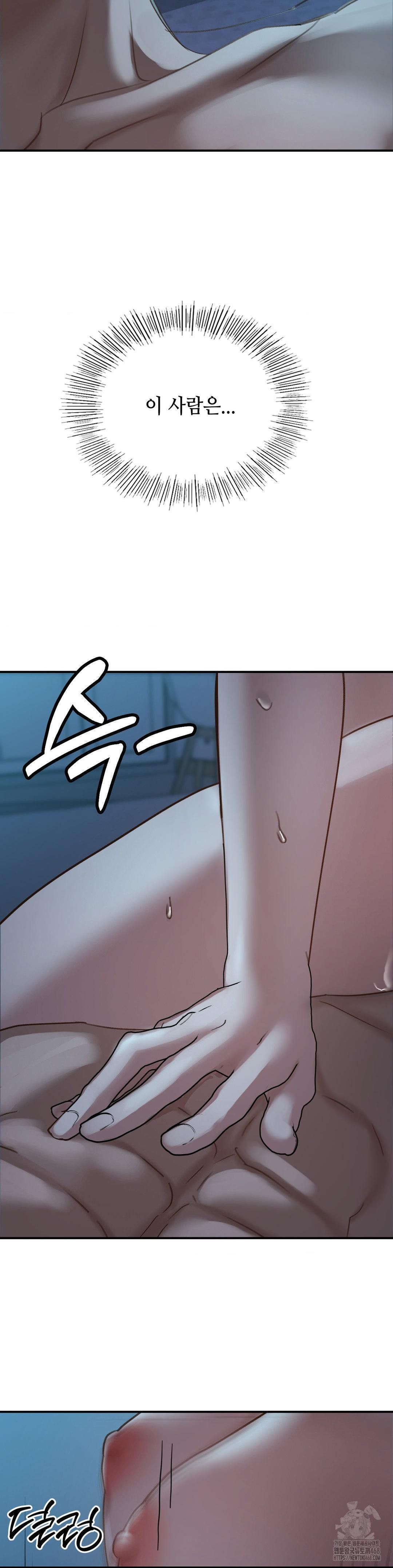 That Kind of Thing Happened Raw Chapter 20 - Page 38