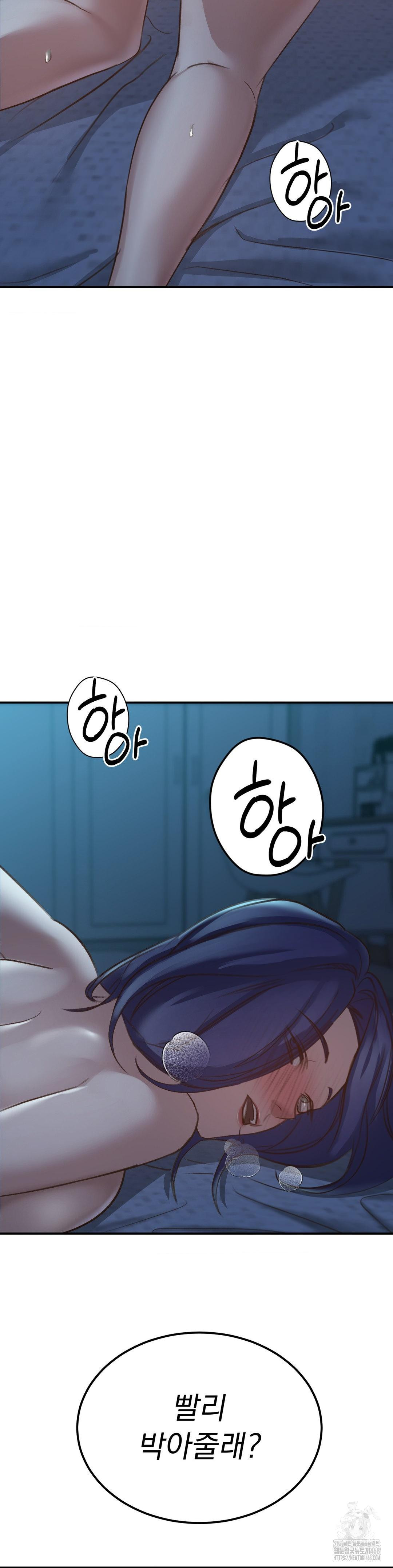 That Kind of Thing Happened Raw Chapter 20 - Page 43