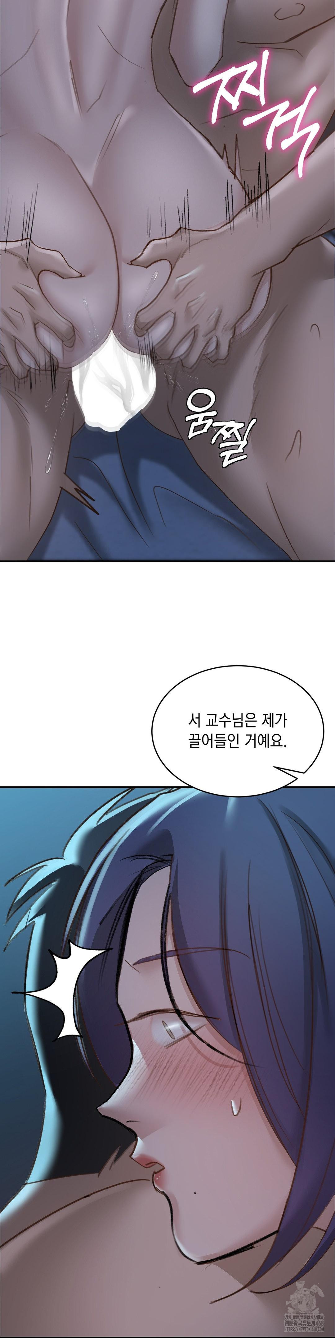 That Kind of Thing Happened Raw Chapter 20 - Page 7