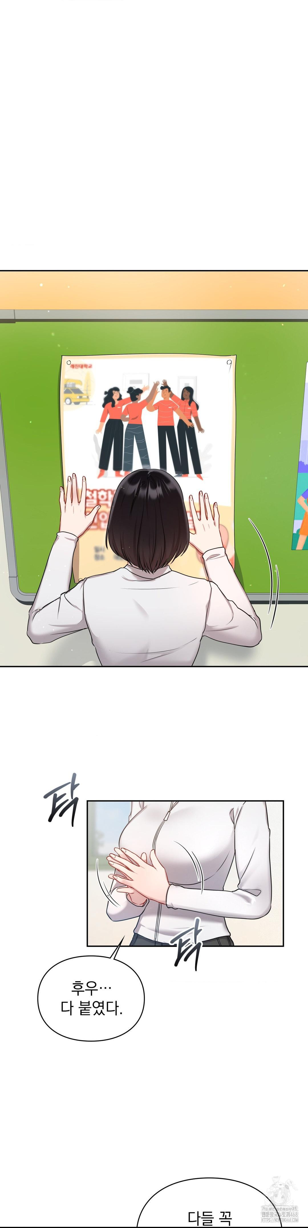 That Kind of Thing Happened Raw Chapter 21 - Page 18