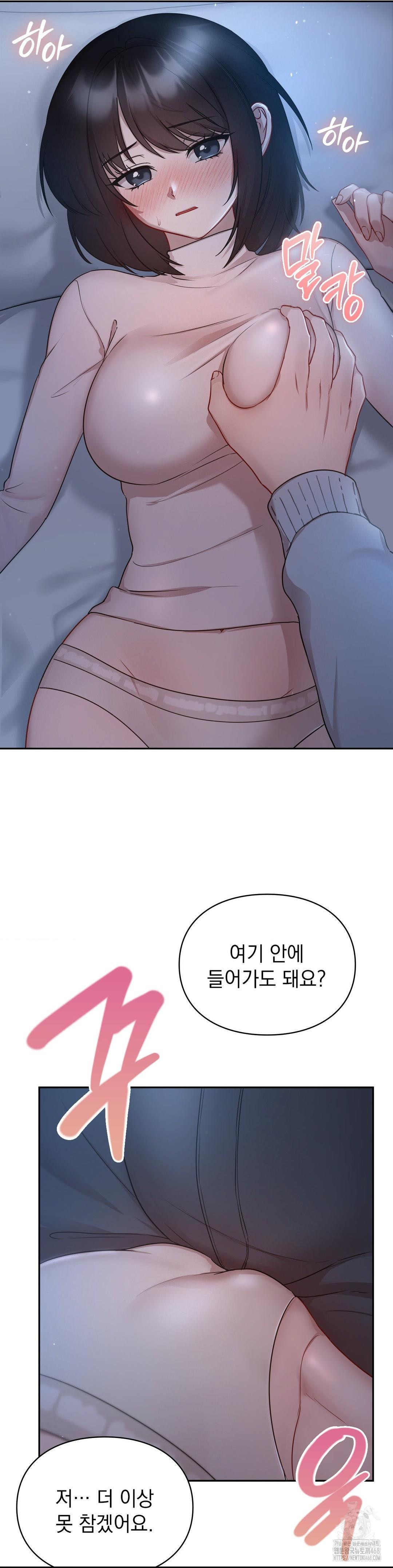 That Kind of Thing Happened Raw Chapter 21 - Page 2