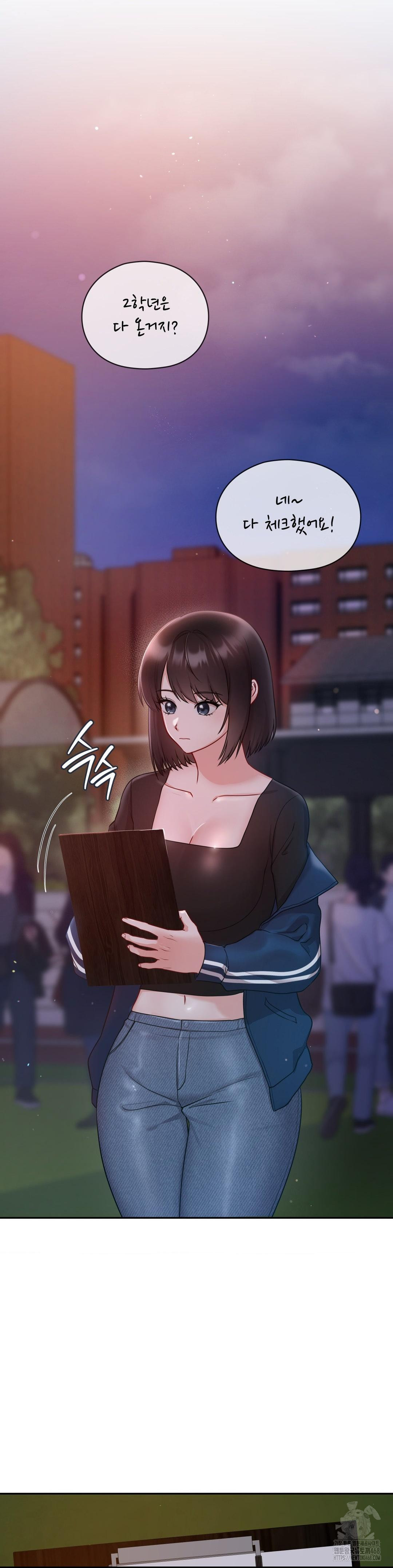 That Kind of Thing Happened Raw Chapter 21 - Page 22