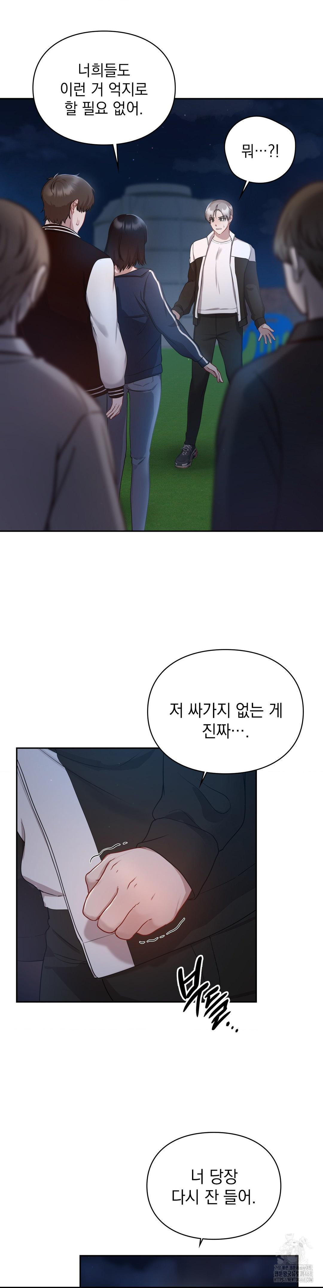 That Kind of Thing Happened Raw Chapter 21 - Page 36