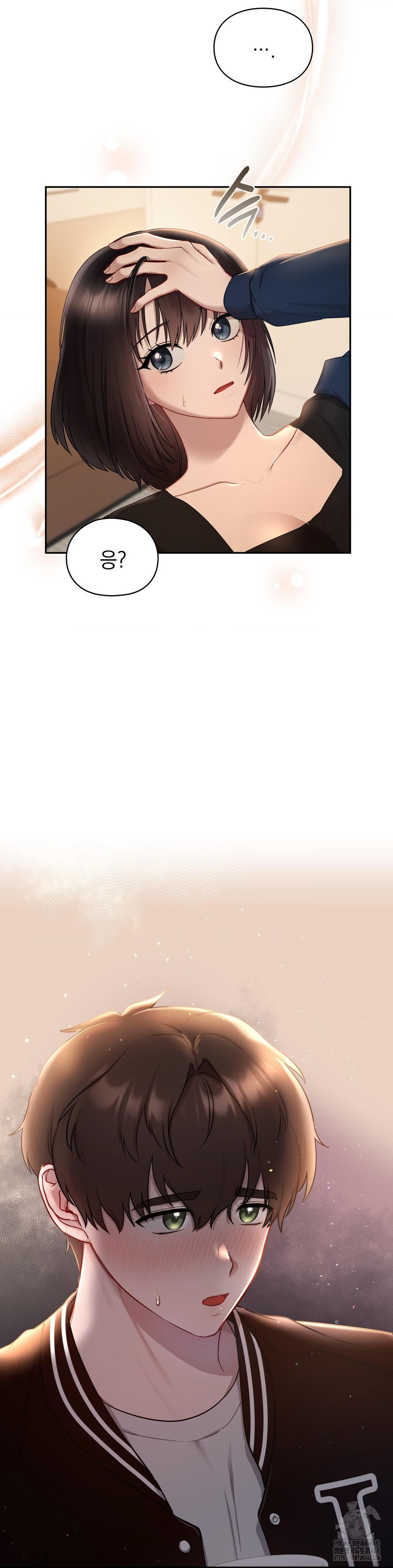 That Kind of Thing Happened Raw Chapter 21 - Page 43