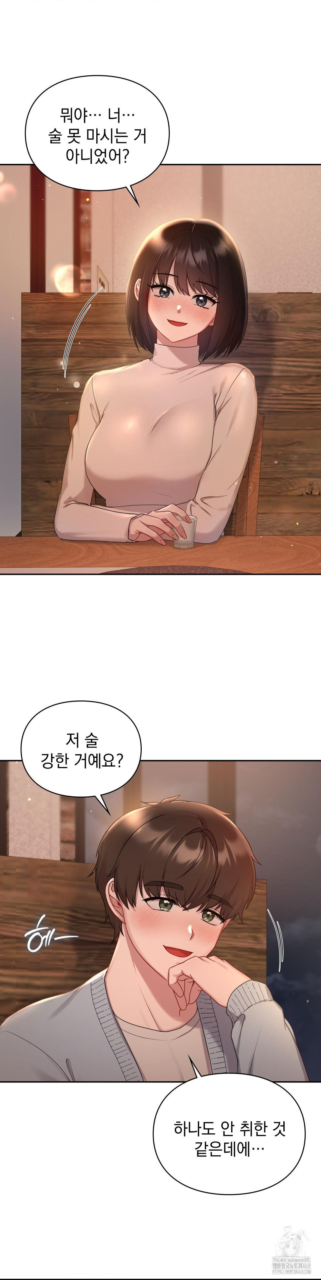 That Kind of Thing Happened Raw Chapter 22 - Page 26