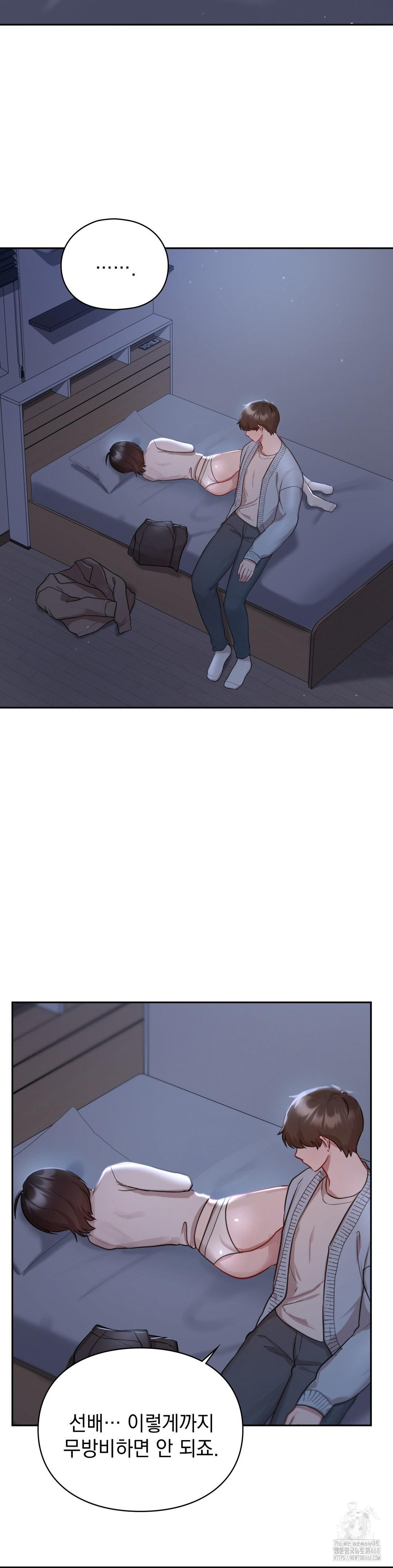 That Kind of Thing Happened Raw Chapter 22 - Page 37