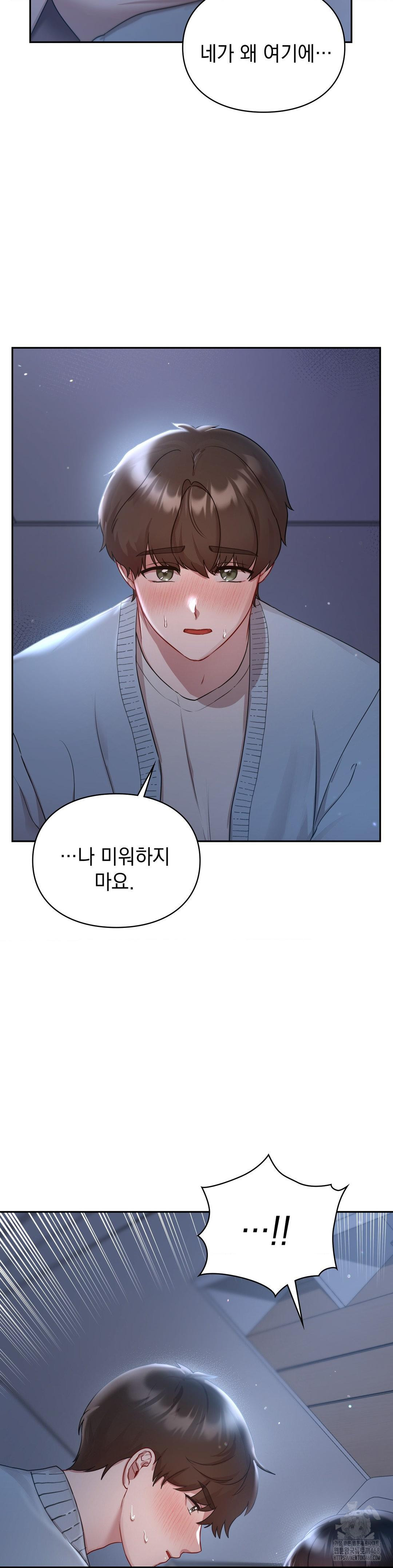 That Kind of Thing Happened Raw Chapter 22 - Page 40