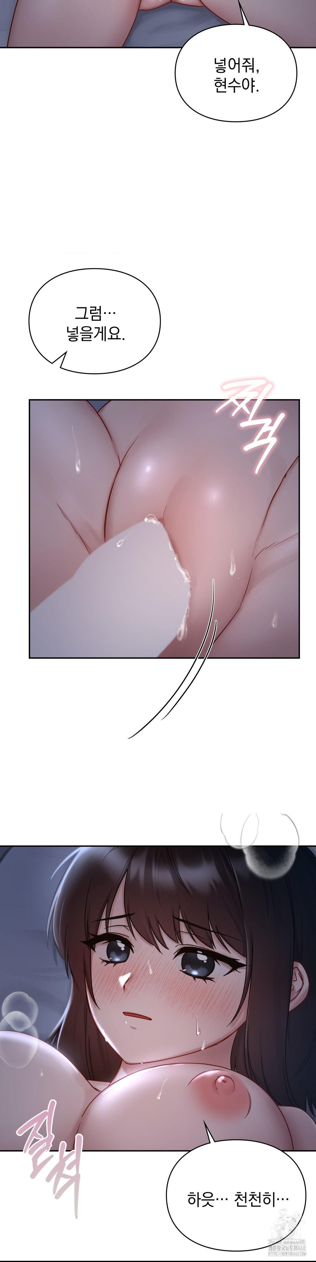 That Kind of Thing Happened Raw Chapter 23 - Page 15