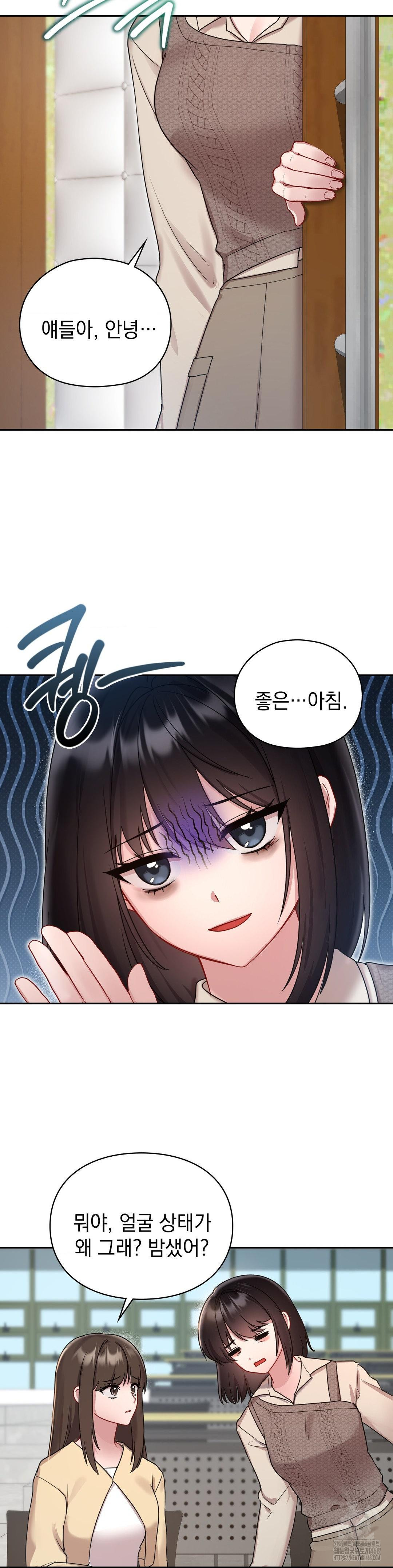 That Kind of Thing Happened Raw Chapter 24 - Page 22