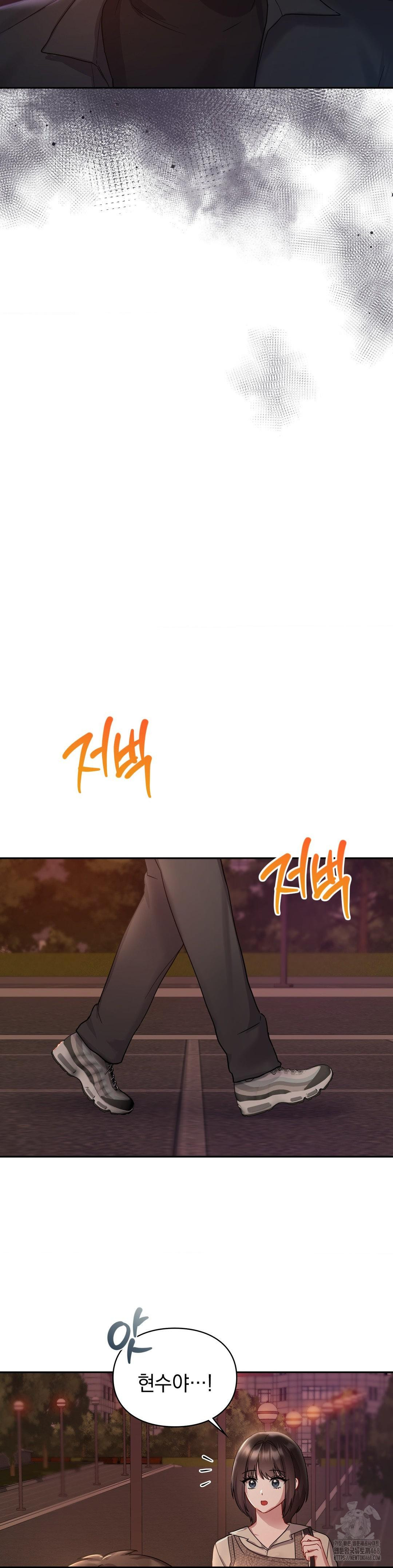 That Kind of Thing Happened Raw Chapter 25 - Page 13