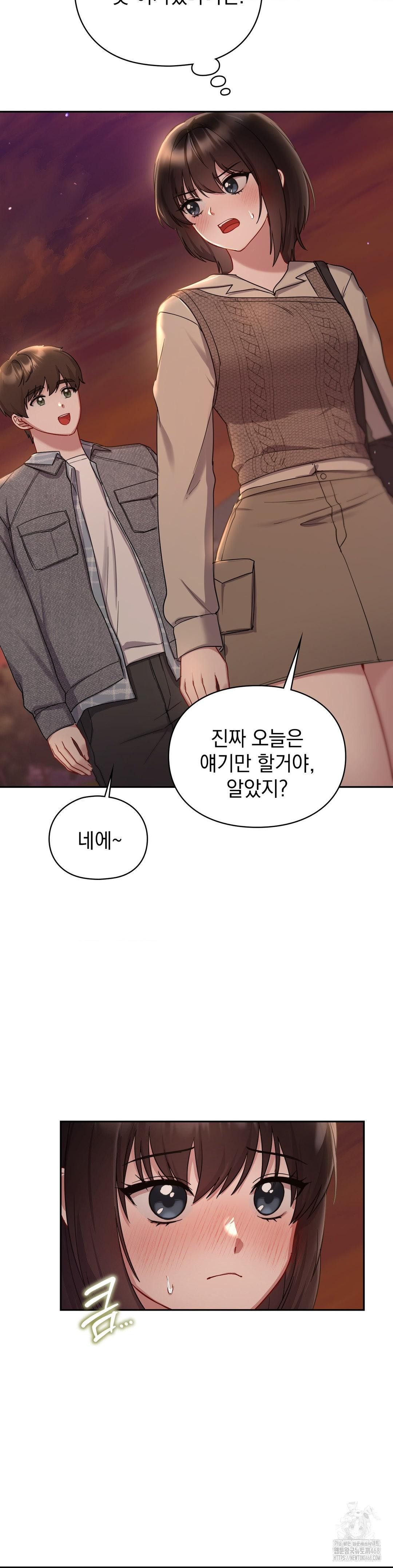 That Kind of Thing Happened Raw Chapter 25 - Page 18