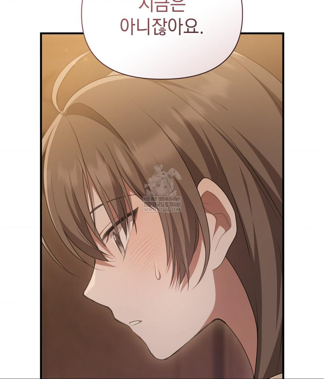 That Kind of Thing Happened Raw Chapter 26 - Page 103