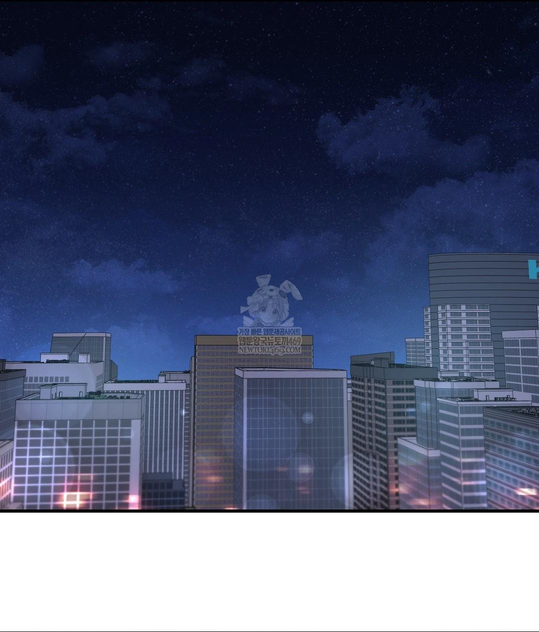 That Kind of Thing Happened Raw Chapter 26 - Page 23