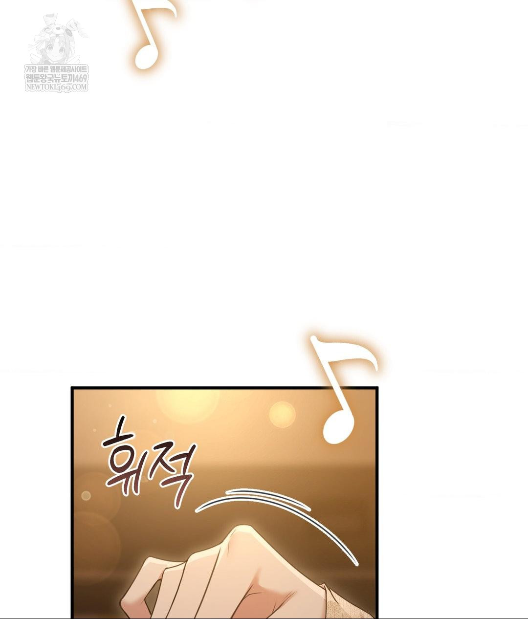 That Kind of Thing Happened Raw Chapter 26 - Page 26