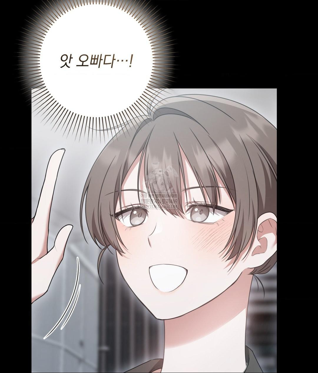 That Kind of Thing Happened Raw Chapter 26 - Page 57