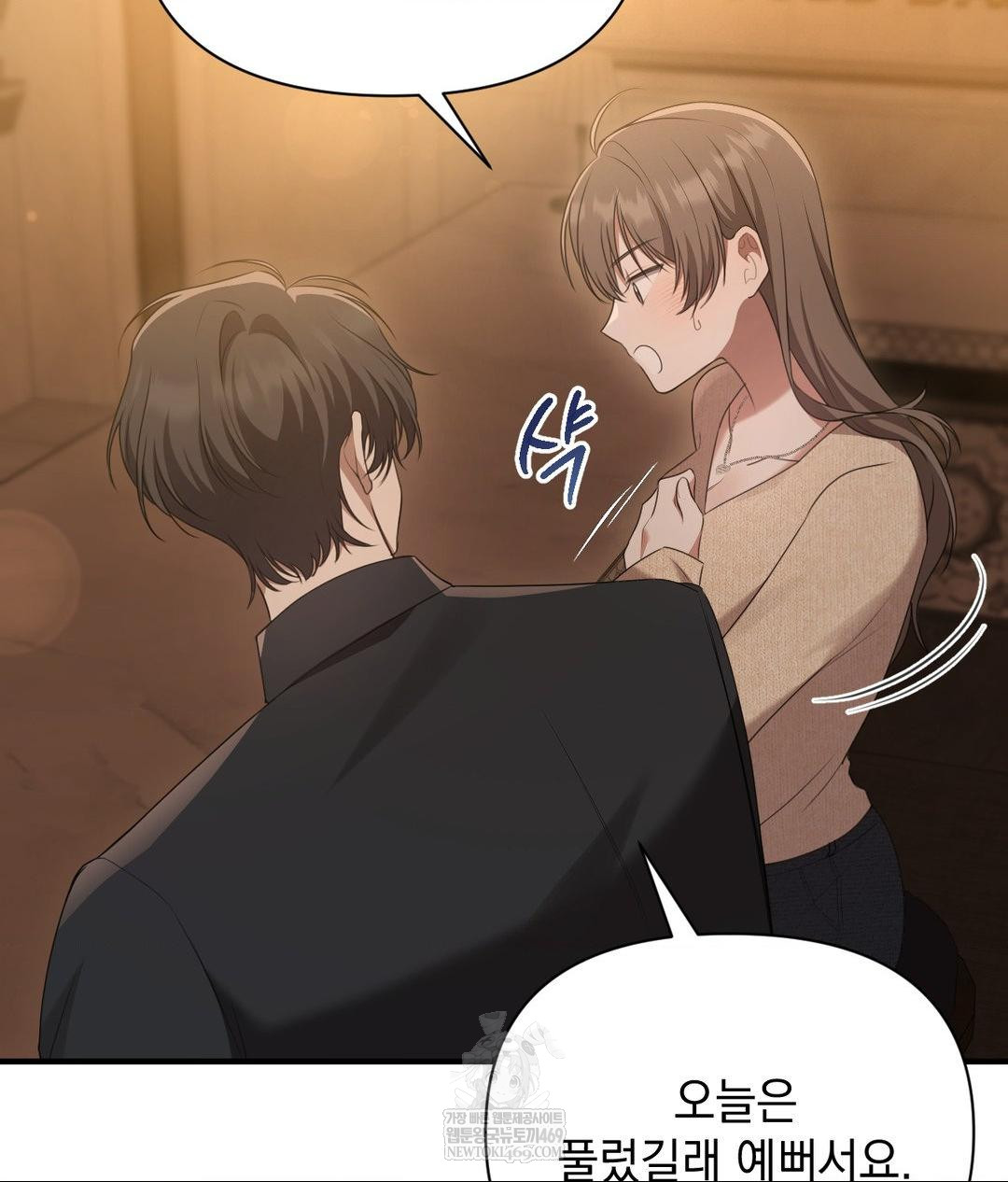 That Kind of Thing Happened Raw Chapter 26 - Page 96