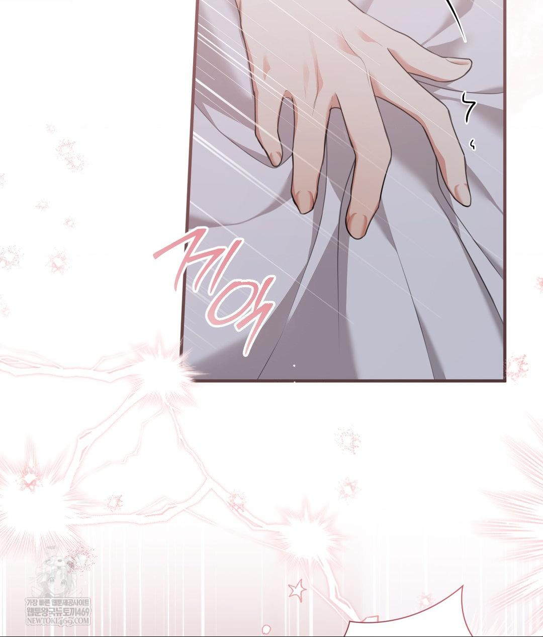 That Kind of Thing Happened Raw Chapter 27 - Page 104