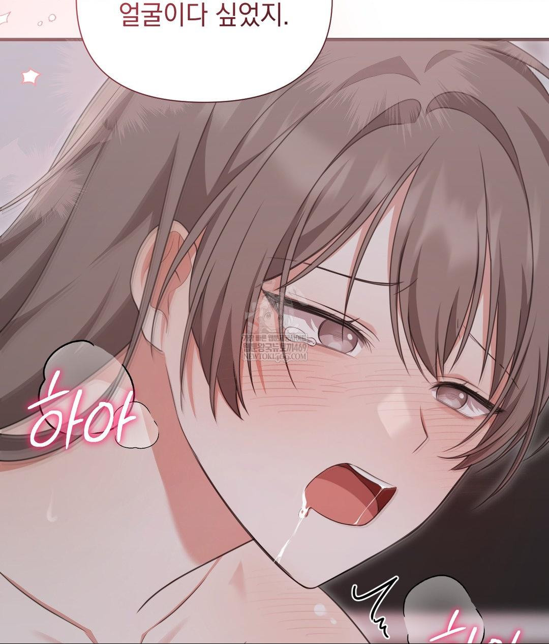 That Kind of Thing Happened Raw Chapter 27 - Page 111