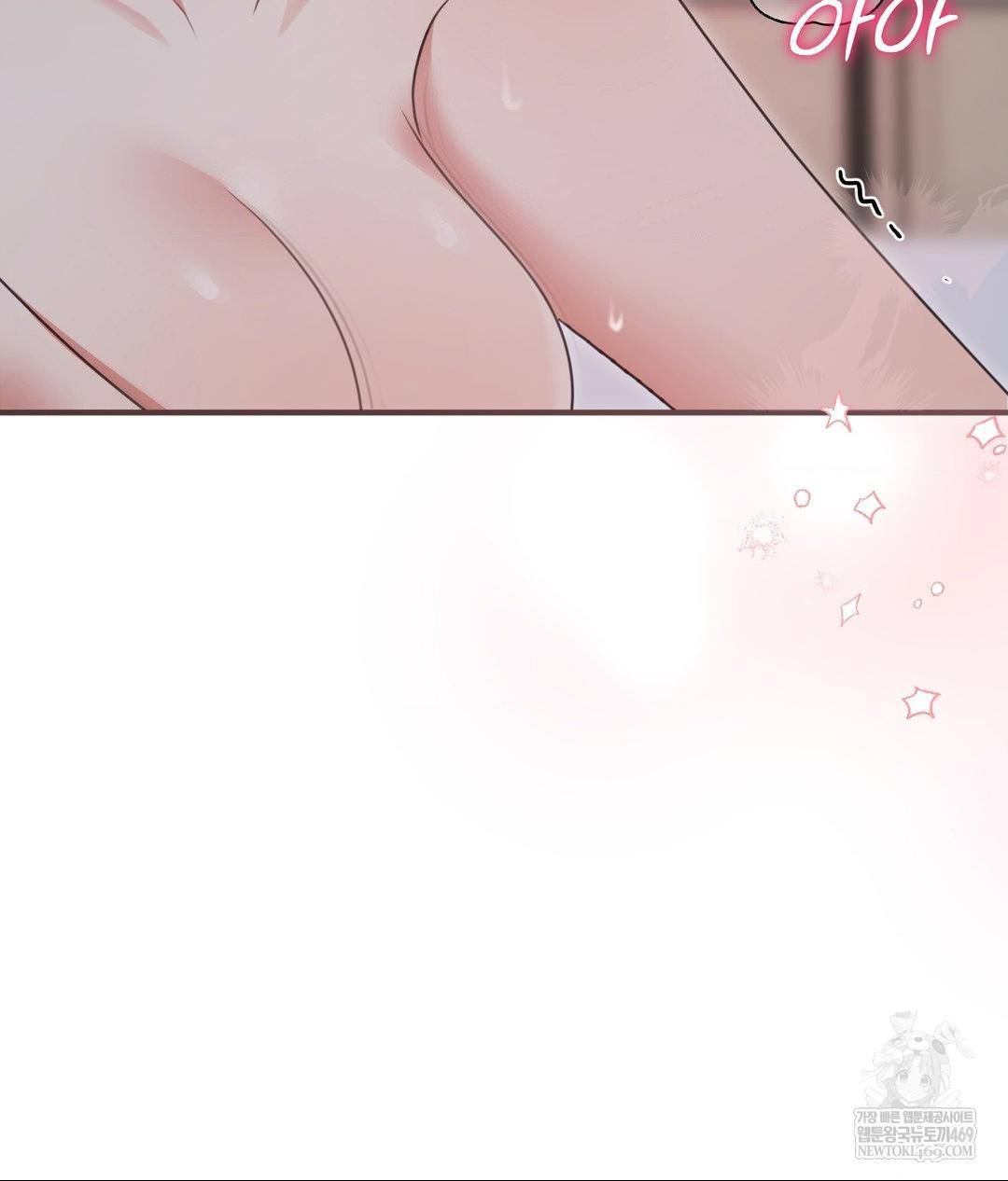 That Kind of Thing Happened Raw Chapter 27 - Page 112