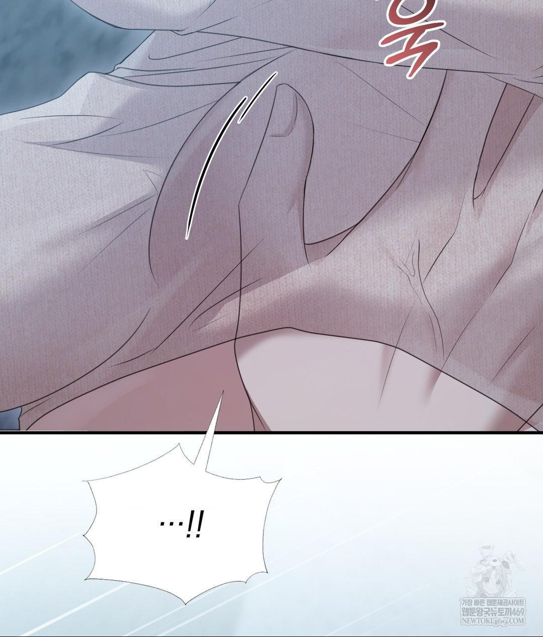 That Kind of Thing Happened Raw Chapter 27 - Page 14