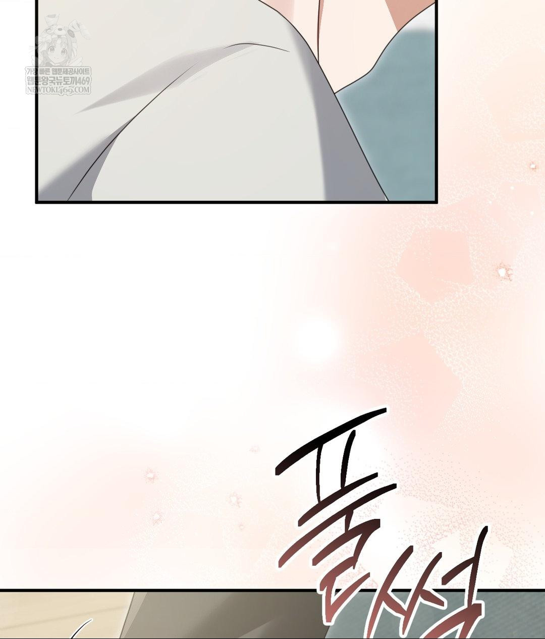 That Kind of Thing Happened Raw Chapter 27 - Page 49