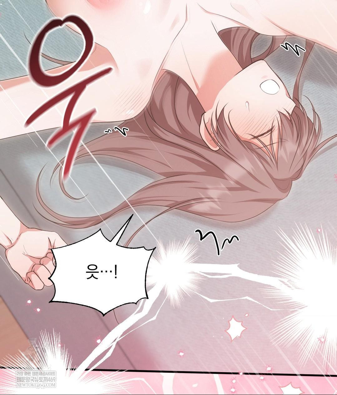 That Kind of Thing Happened Raw Chapter 27 - Page 79