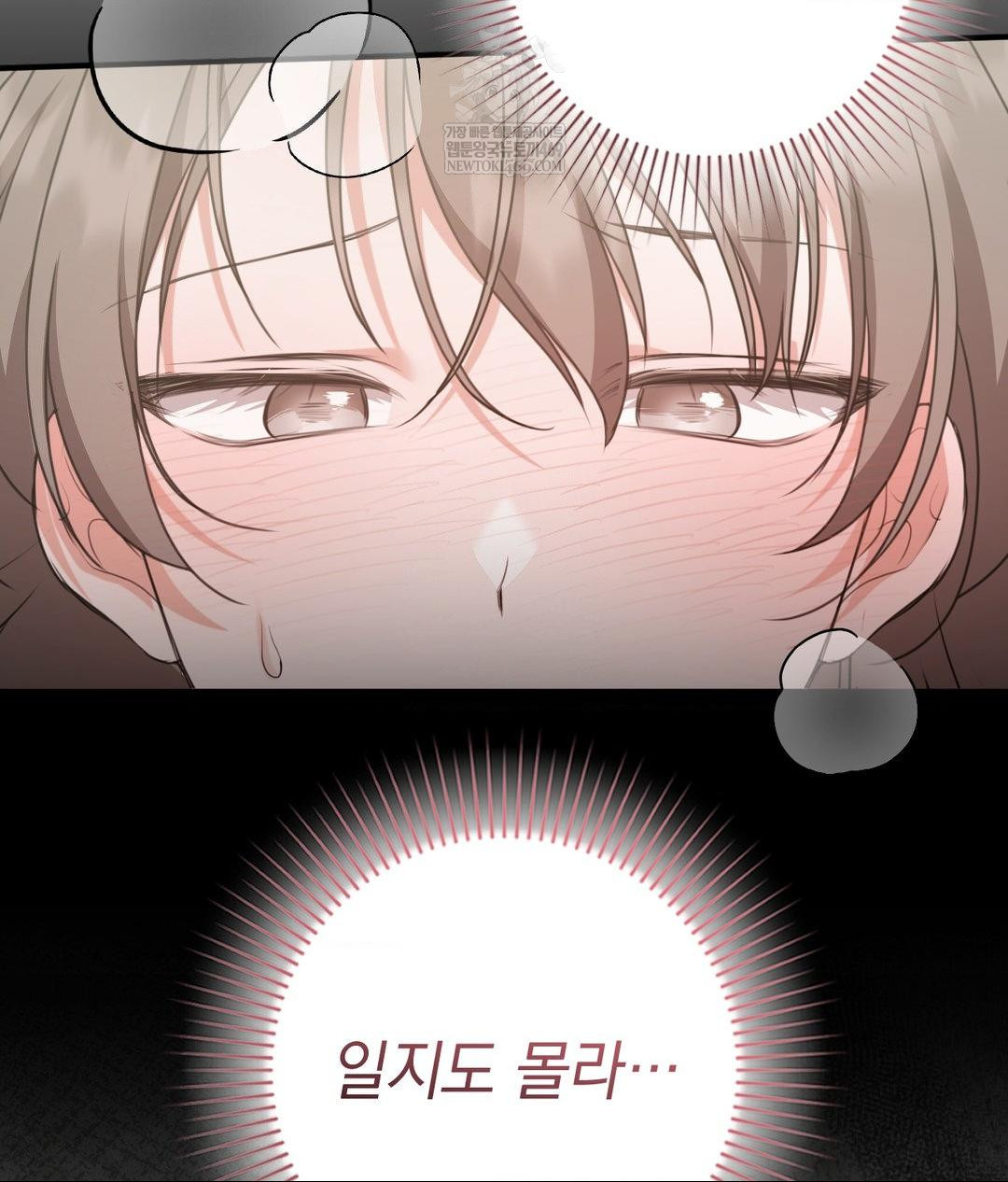 That Kind of Thing Happened Raw Chapter 27 - Page 93