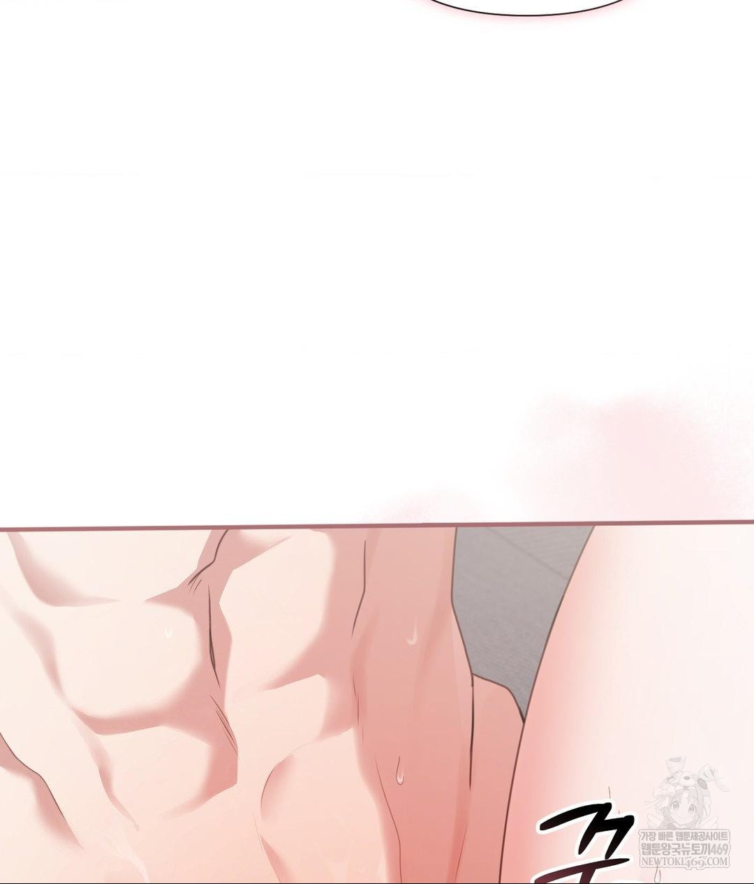 That Kind of Thing Happened Raw Chapter 27 - Page 98