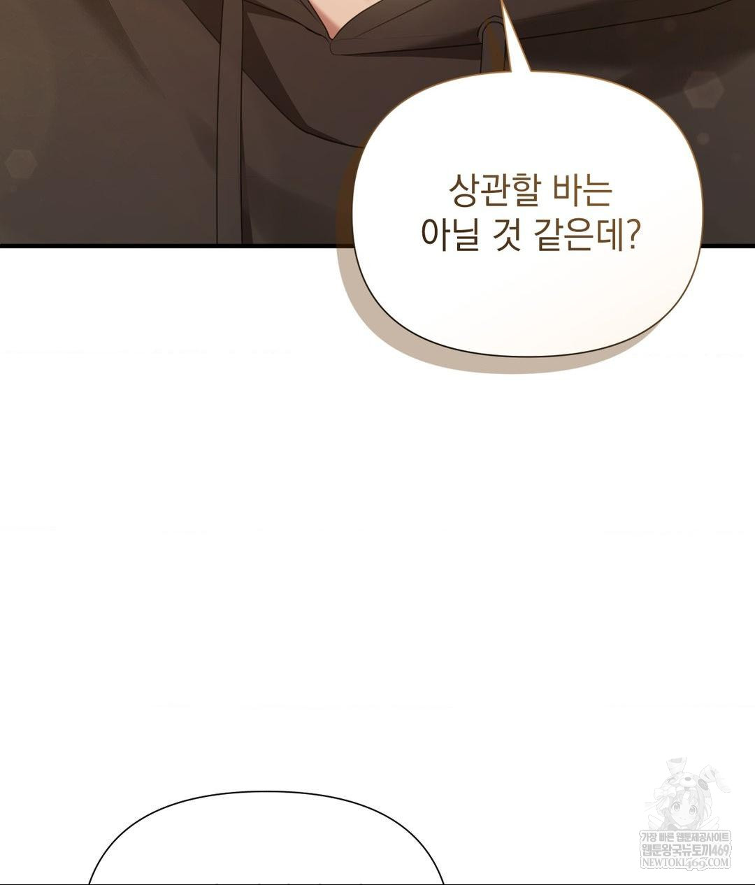 That Kind of Thing Happened Raw Chapter 28 - Page 113