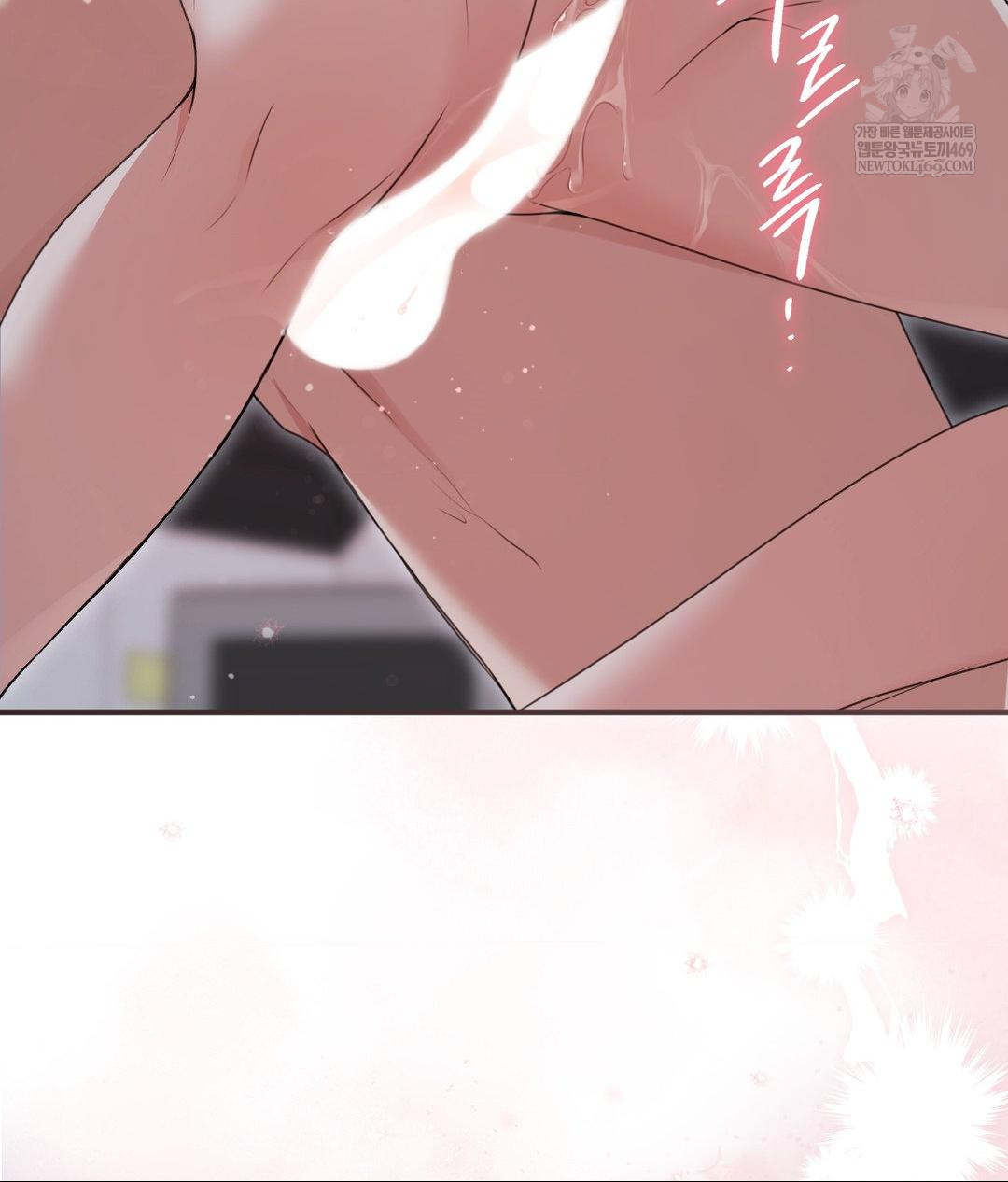 That Kind of Thing Happened Raw Chapter 28 - Page 2