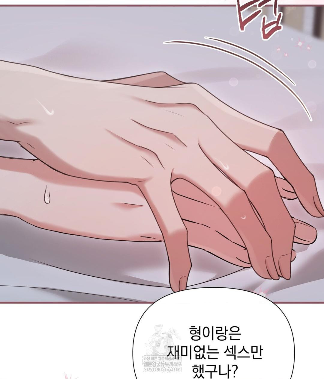 That Kind of Thing Happened Raw Chapter 28 - Page 28