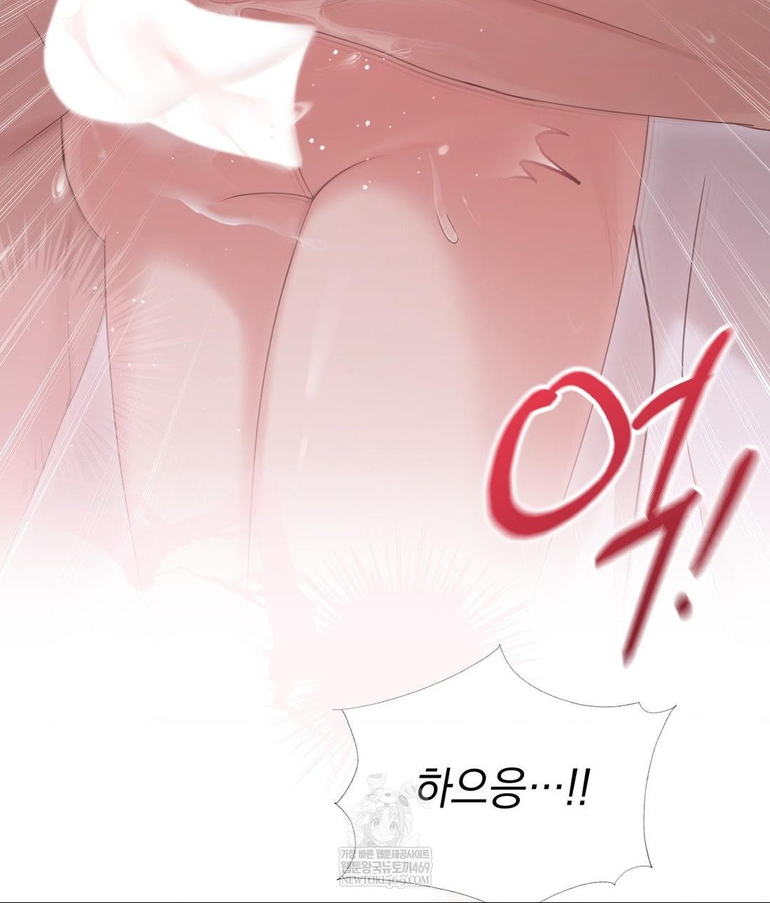 That Kind of Thing Happened Raw Chapter 28 - Page 31