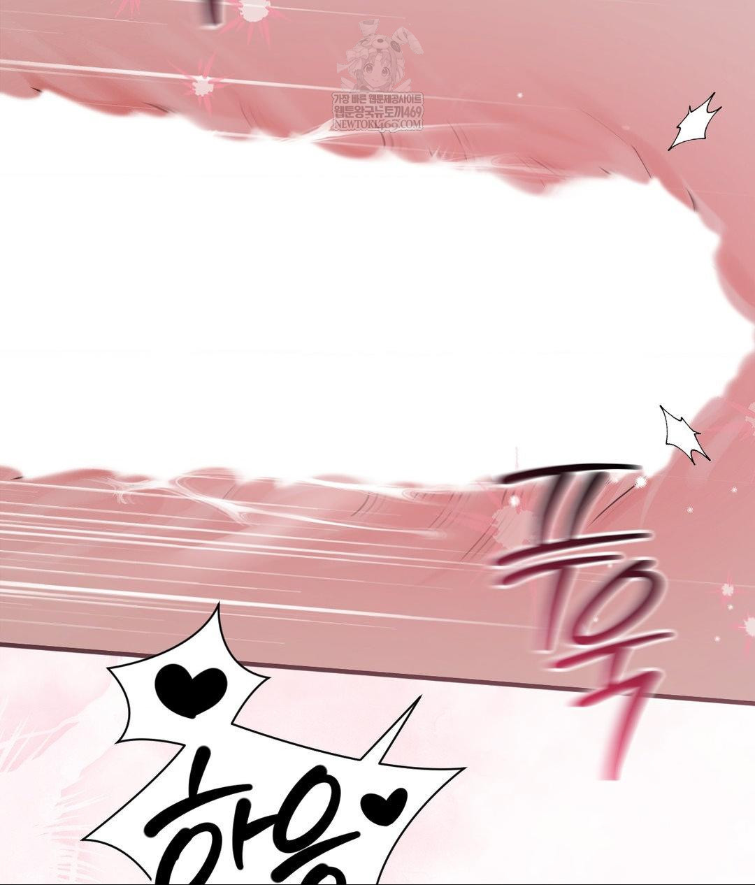 That Kind of Thing Happened Raw Chapter 28 - Page 41