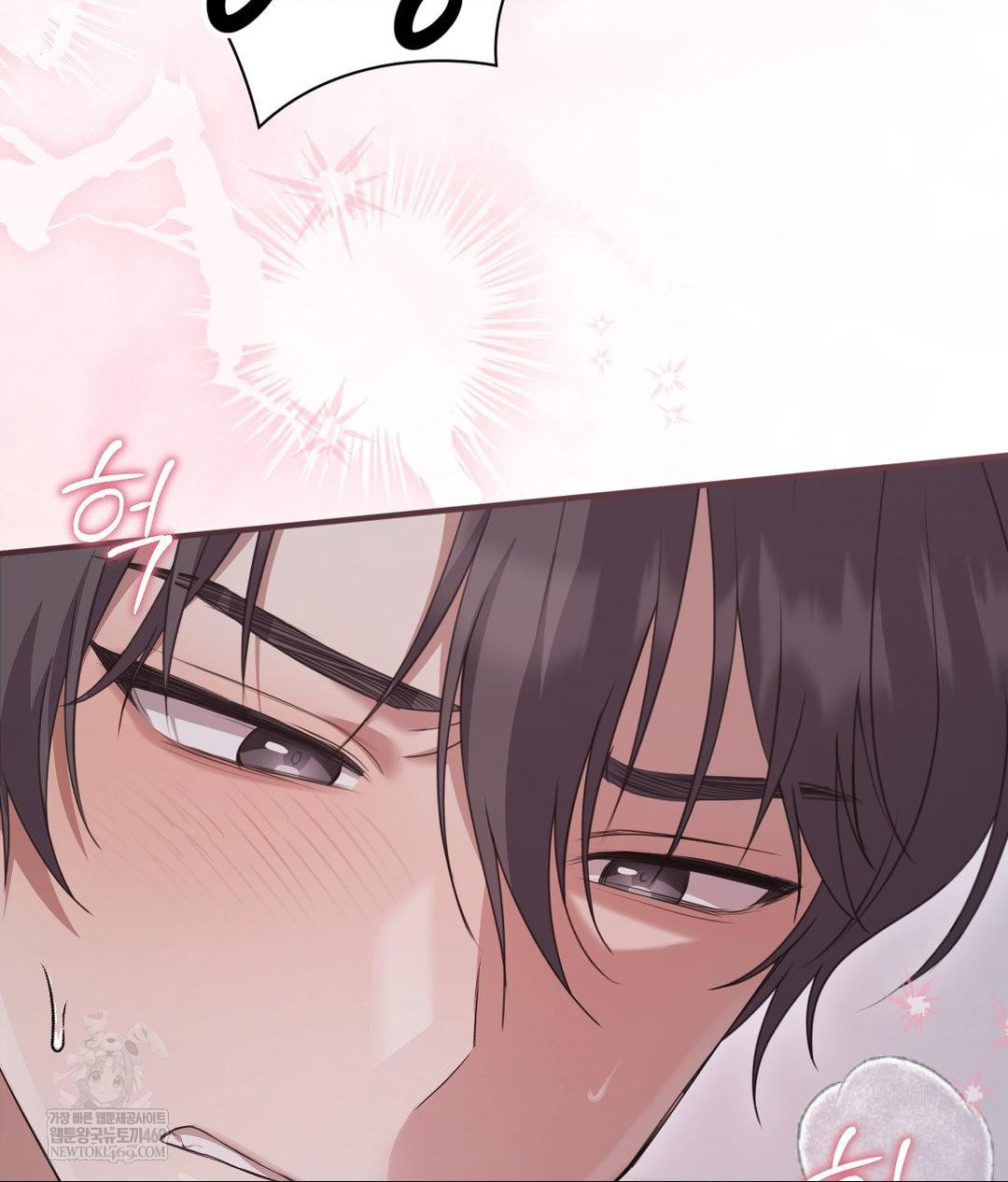 That Kind of Thing Happened Raw Chapter 28 - Page 42