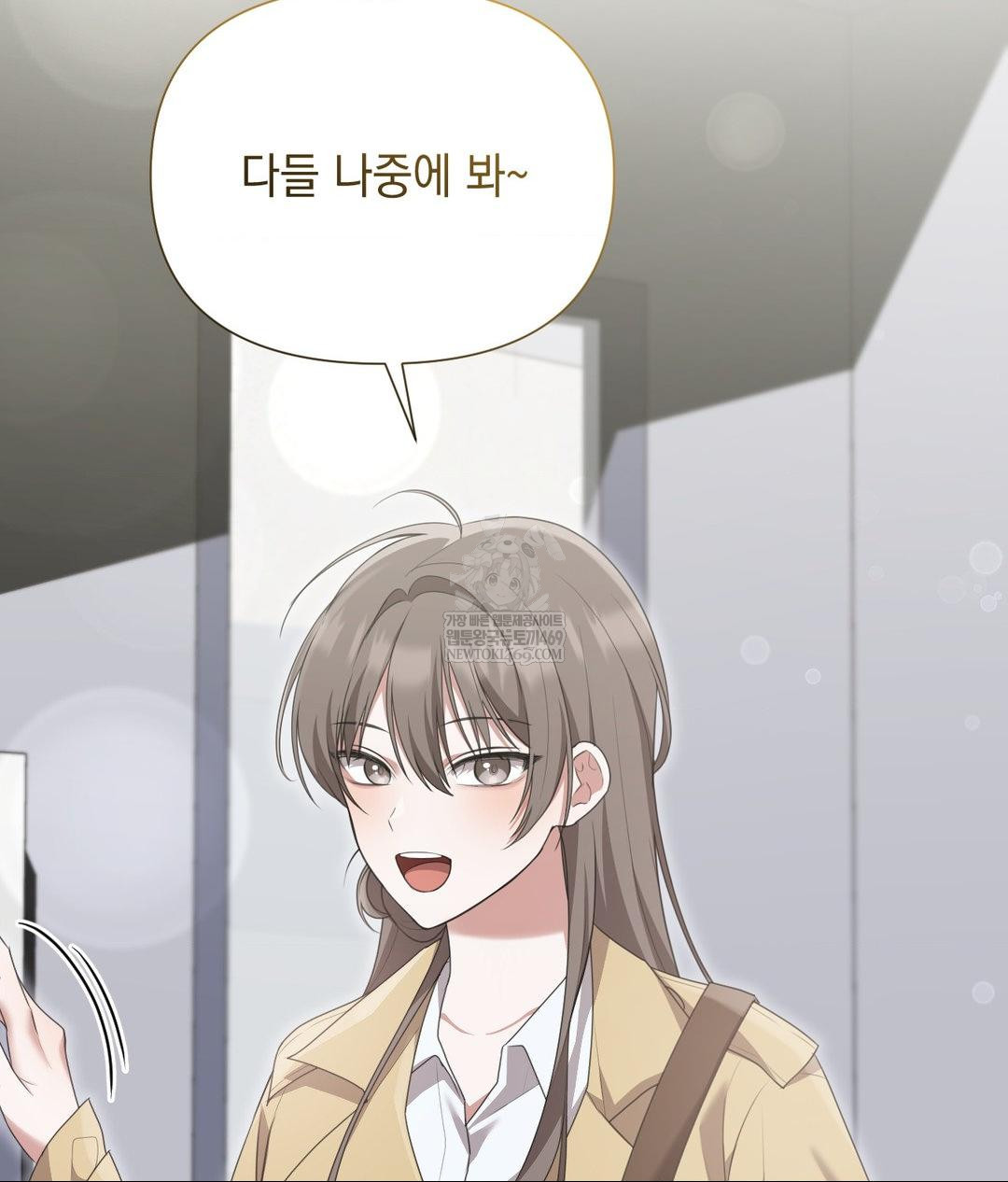 That Kind of Thing Happened Raw Chapter 28 - Page 69