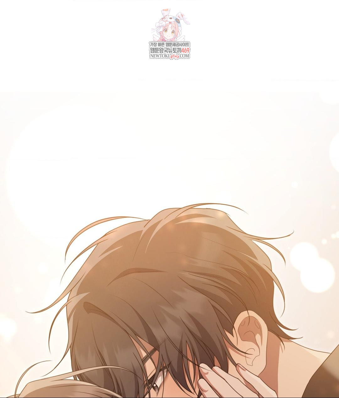 That Kind of Thing Happened Raw Chapter 29 - Page 1