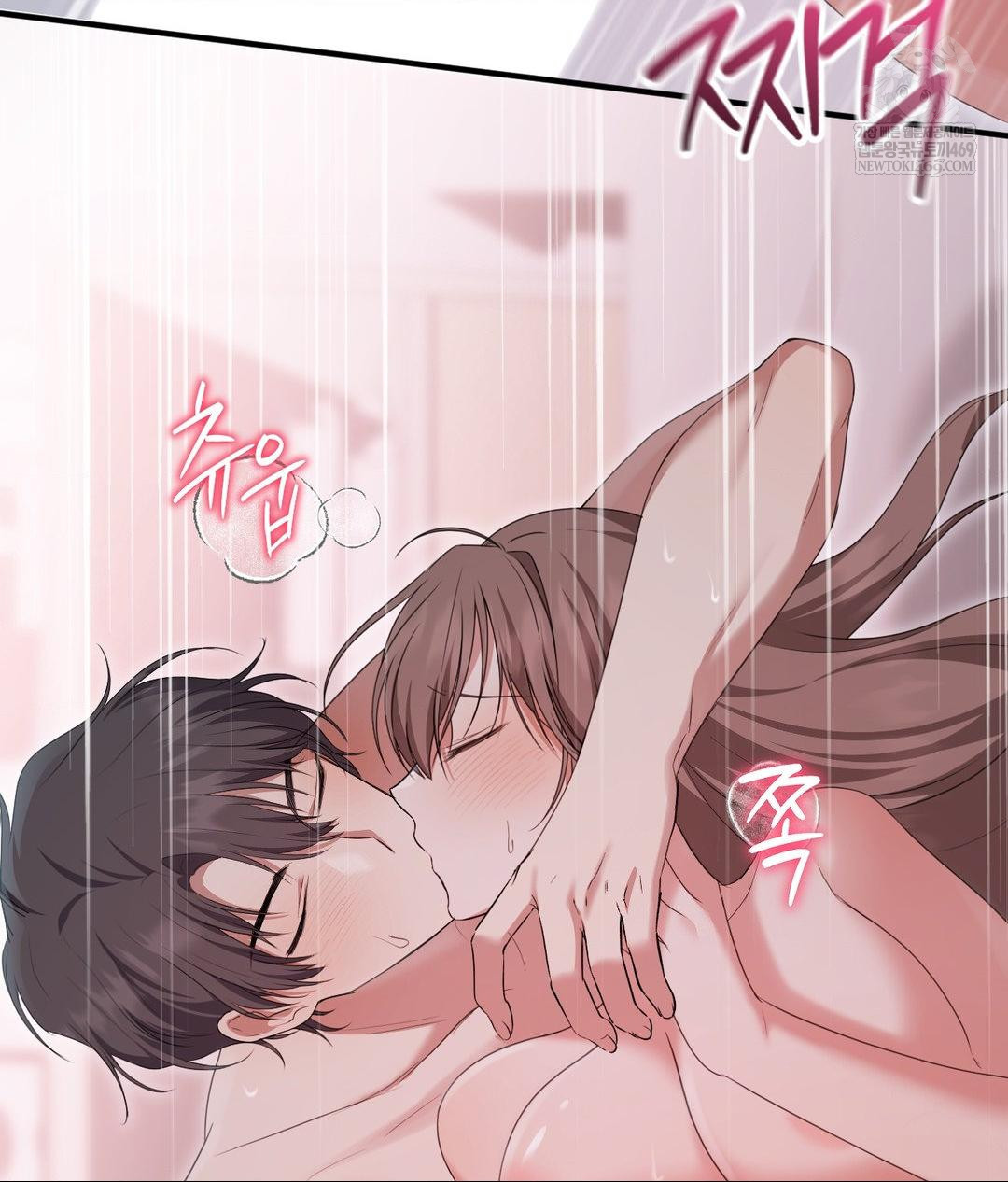 That Kind of Thing Happened Raw Chapter 29 - Page 111