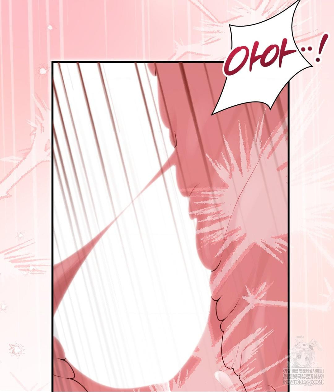 That Kind of Thing Happened Raw Chapter 29 - Page 123