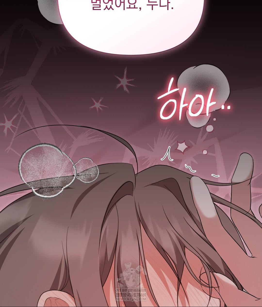 That Kind of Thing Happened Raw Chapter 29 - Page 129