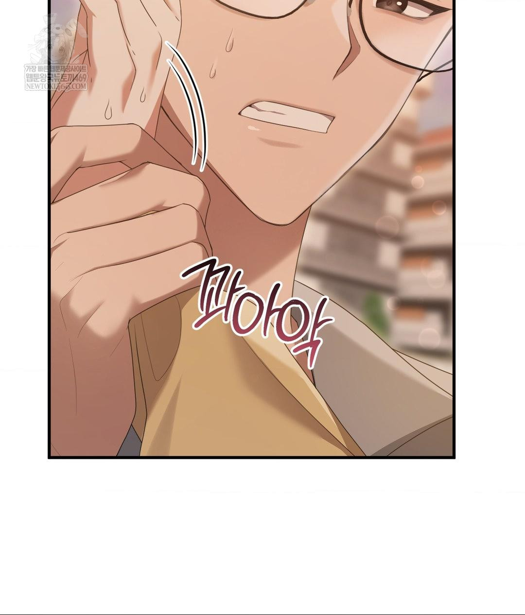 That Kind of Thing Happened Raw Chapter 29 - Page 14