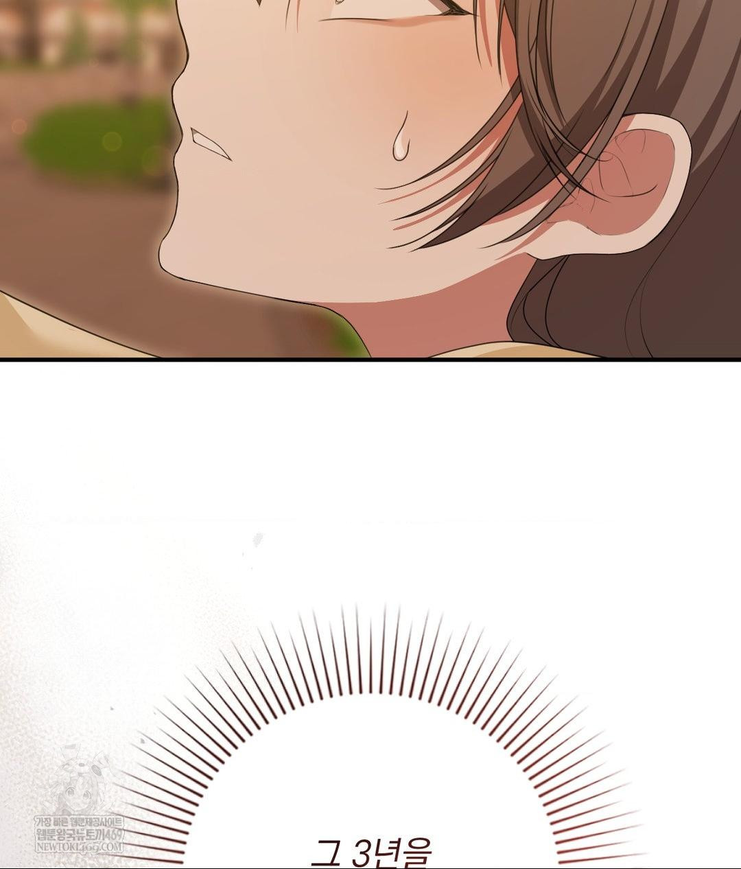 That Kind of Thing Happened Raw Chapter 29 - Page 16