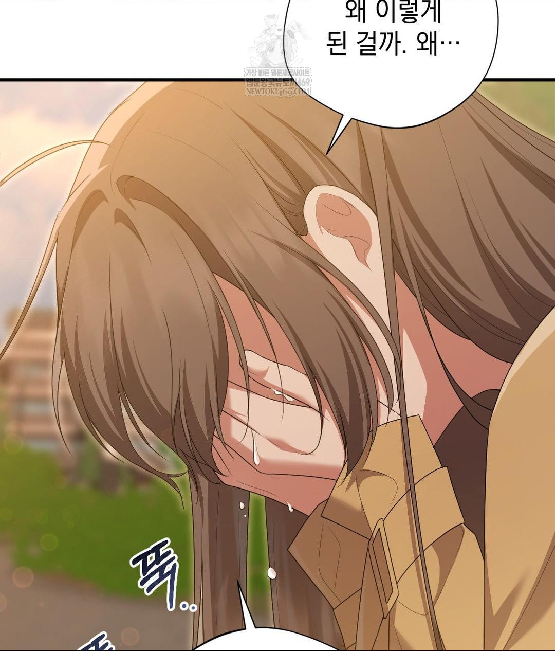 That Kind of Thing Happened Raw Chapter 29 - Page 32